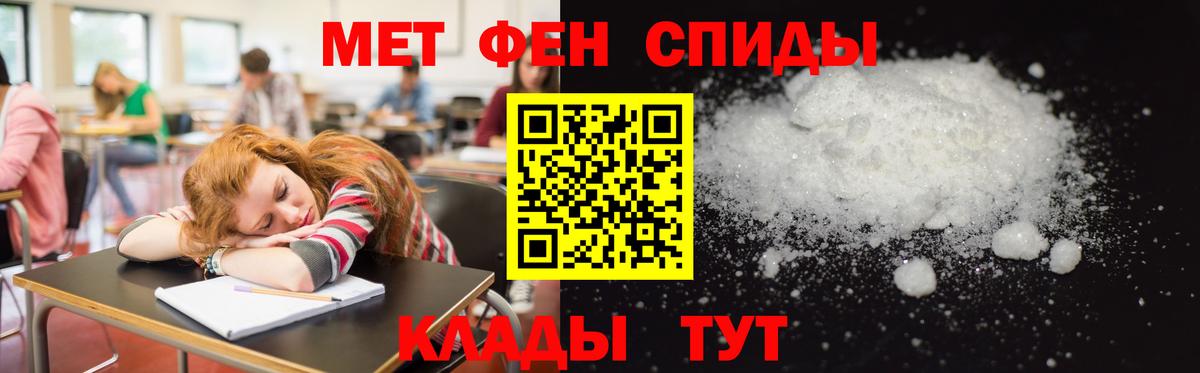 АМФ Premium  Вход с VPN  Амфетамин  Калининград 
