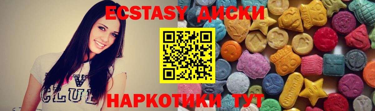 ЭКСТАЗИ louis Vuitton Калининград