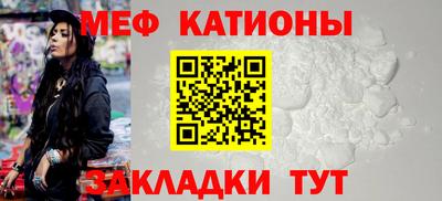 меф VHQ Бузулук