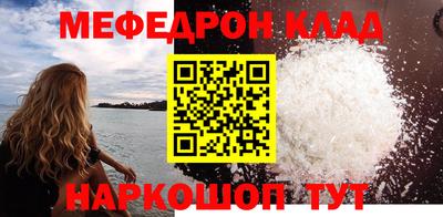 ешки Будённовск
