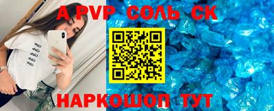 ешки Будённовск