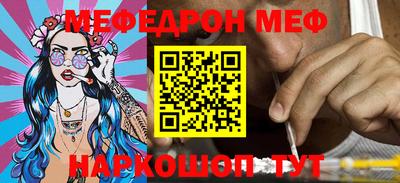 ешки Будённовск