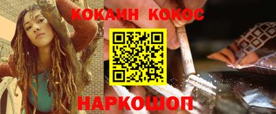 ешки Будённовск