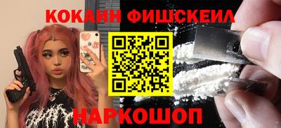 ешки Будённовск
