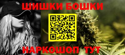 метадон Бугуруслан