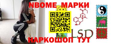 индика Бийск