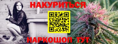 метадон Бугуруслан