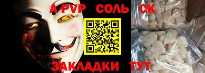 метадон Бугуруслан