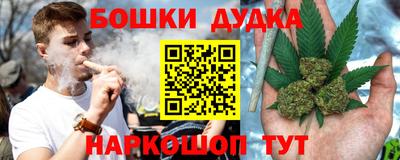 героин Беслан