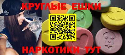 меф VHQ Бузулук