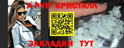 меф VHQ Бузулук