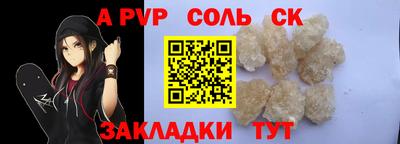 ешки Будённовск