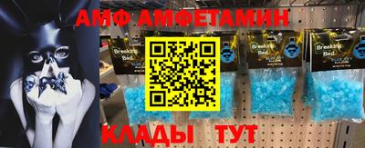 меф VHQ Бузулук