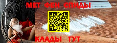 меф VHQ Бузулук