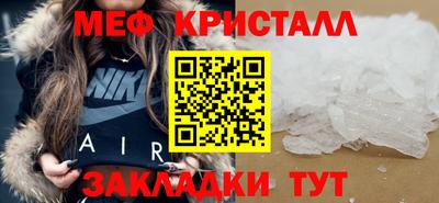 кристаллы Берёзовский