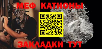 меф VHQ Бузулук