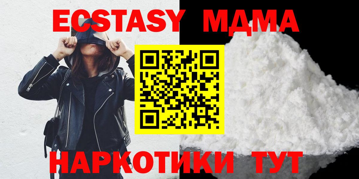 НБОМе  Конопля  Меф   MDMA  Вход с VPN  Калининград  ГАШИШ 