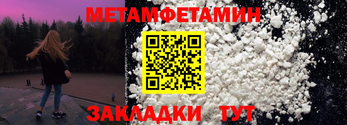 Калининград  МЕТАМФЕТАМИН  Вход с VPN  МЕТАМФЕТАМИН кристалл  МЕТАМФЕТАМИН кристалл 
