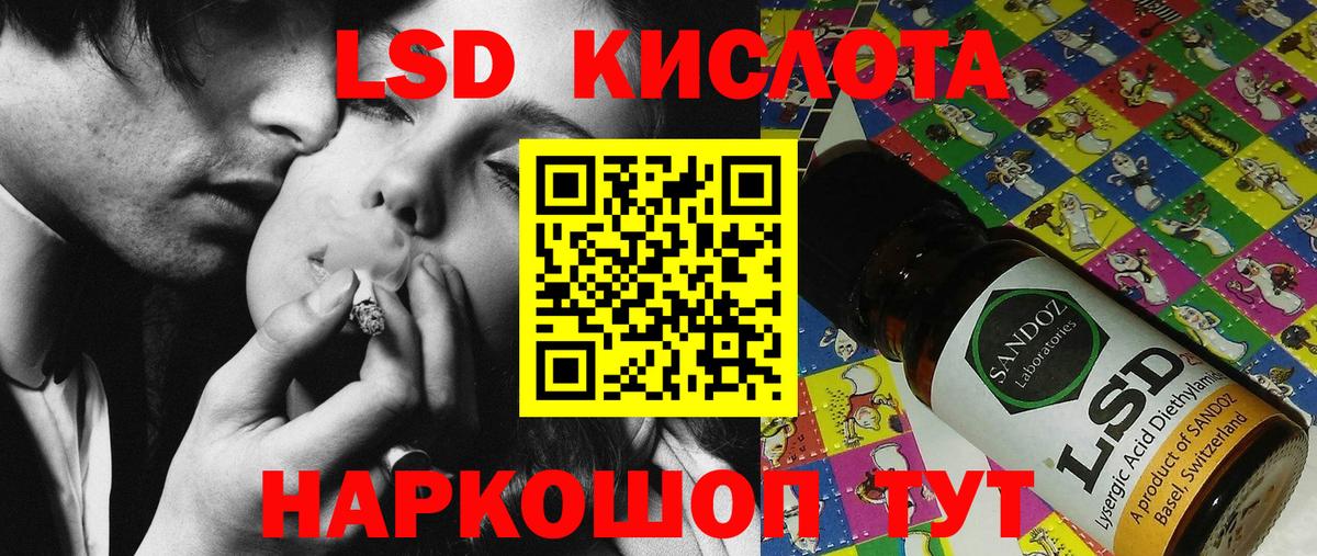 Марки NBOMe 1500мкг Калининград
