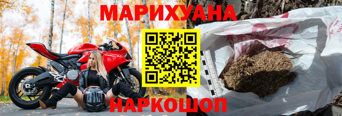 Канабис планчик  Шишки марихуана семена  Калининград  Вход с VPN 